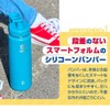 Takeya Active Line II Parts Set, Blue Stone, 23.7 fl