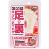 Foot Meji Foot Wash and Smooth! Exfoliating Clear Herb Soap