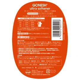 GONESH Ultra Softener Sandalwood (Softener), 20.3 fl oz (600 ml), Sandalwood, 3.9 x 2.4 x 8.8 inches (98 x 60 x 223 mm)