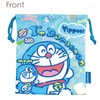 I'mDoraemon Colorful Tool Front and Back Patterns Size: H21 x