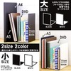ライオン事務器 ブックエンド L型 小 L-60N-W ホワイト 2枚1組