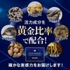 マックスオム 2箱120粒(約60日分) Lアルギニン Lシトルリン マカエキス 亜鉛 ムクナ