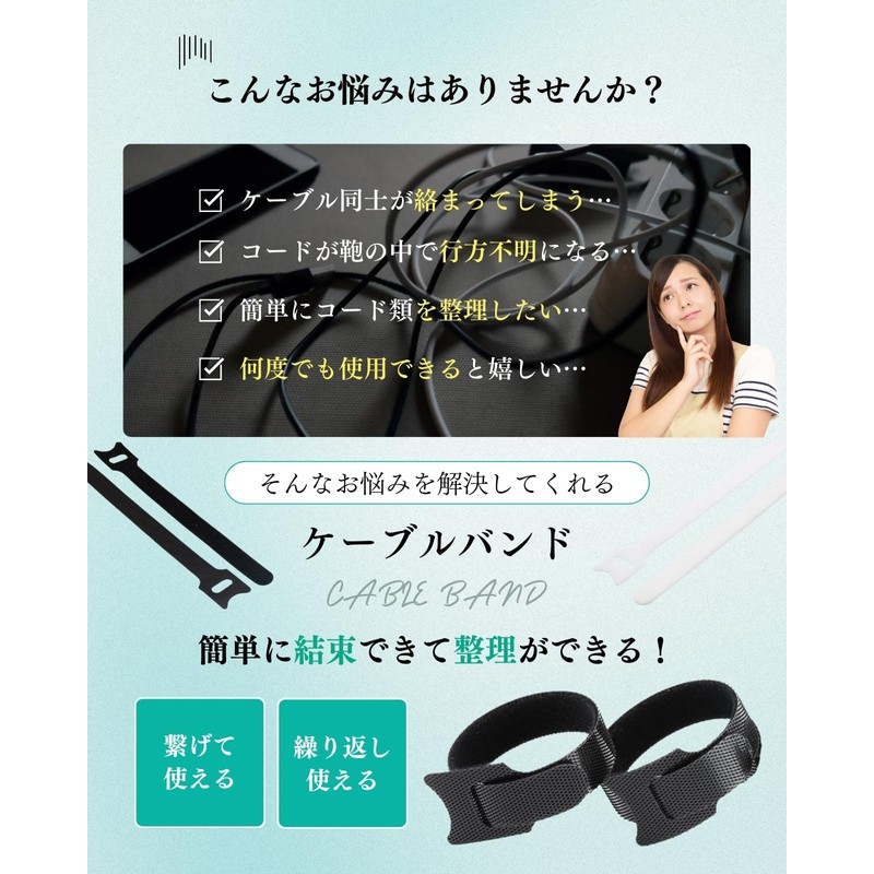 EMARINO Cable Ties for Easy Organization (Black, 19.7 x 7.9