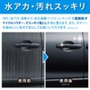Pro Staff S160 Car Wash Supplies, Car Shampoo, For Ground