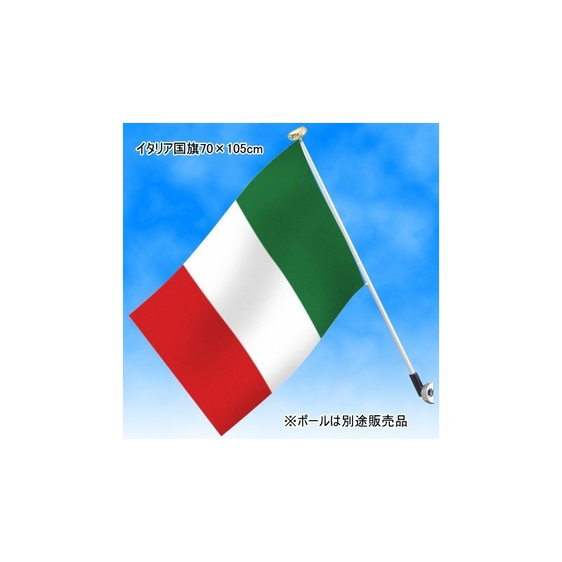Italian Flag NO1 Tricolore Size: 27.6 x 41.3 inches (70