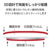Elecom AT-FLAPKRG AirTag Accessories Film Full Coverage Shock Absorbing High