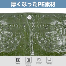 lixinixil Waterproof Sheet, Blackout Net, Rain Shield, 6.2 x 6.2 ft (1.9 x 1.9 m), Blue Sheet, Green, Thick, Waterproof, Weather Resistant, Cold Protection, Heavy Rain, Tear Resistant, Double-Sided
