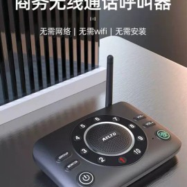 A. S600 인터폰 통화 로비폰 음성 통신 비서실 창고 [Q. T888 2 팩] Intercom Call Lobby Phone Voice Communication Secretarial Office Storage [Q. T888 2 Pack]