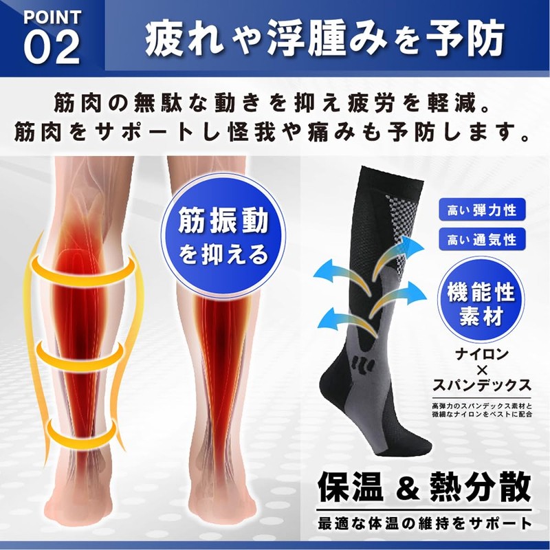 ふくらはぎ サポーター ソックス 着圧 加圧 保護 ふくらはぎ サポーター 弾性ストッキング 立ち仕事