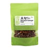 NEW PACKAGING Sharpleaf Galangal Fruit Yi Zhi Ren 益智仁 4