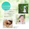Natural Hiba Oil from Aomori Prefecture, 1.7 fl oz (50