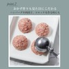 KAI KAI Disher for Ice Cream, Potato Salad, Convenient Serving