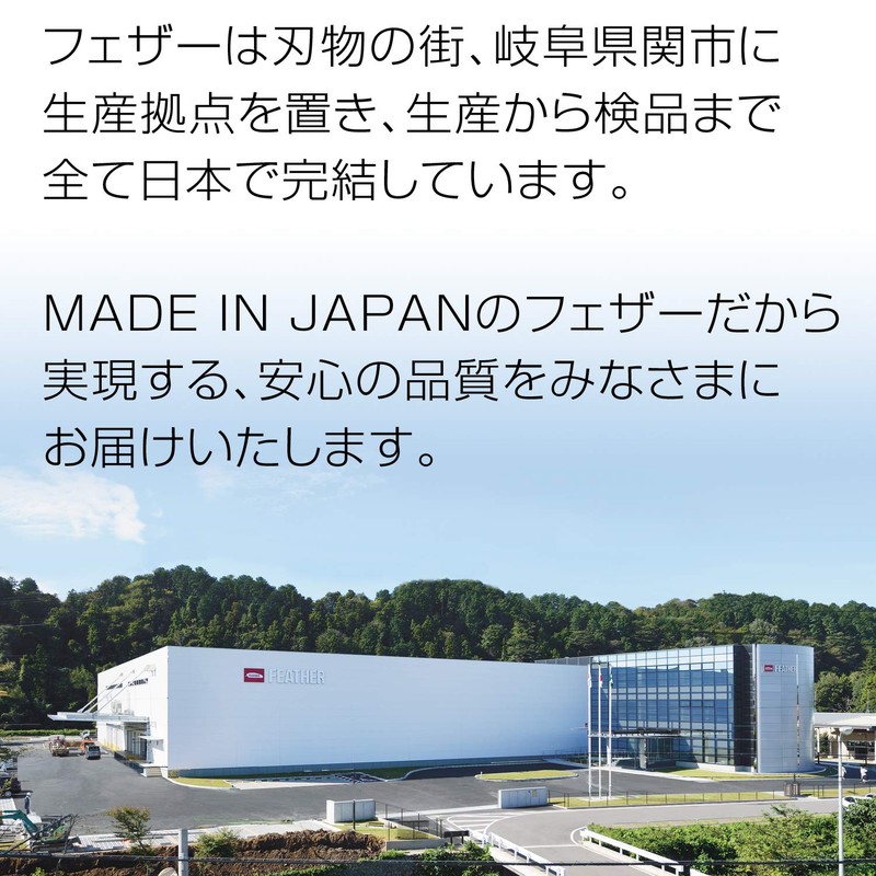 FEATHER F-System F2neo Replacement Blades, 10 Pieces