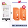GE7 광채크림2종 구매+설화수 자음생 캡슐세럼 파우치 (30매) 최신형 6세대 GE7 Radiance Cream 2 Types Purchase + Sulwhasoo Jiyunsheng Capsule Serum Pouch (30 Sheets) Latest 6th Generation