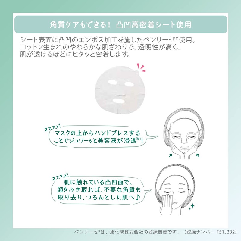 クリアターン 毛穴小町 マスク シートマスク フェイスパック 2個セット