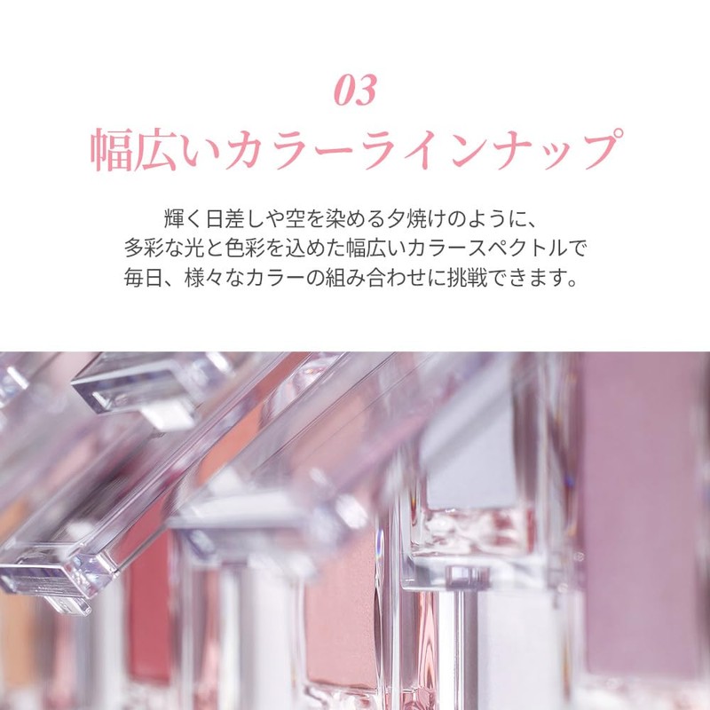 GLINT Baked Teak 0.09 oz (2.4 g) #10 Rose Quartz