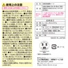 LEC Gekochi-kun Gap Rail Brush (Spare Included) & Bathroom Mold
