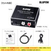 BLUPOW VA84 DAC Digital to Analog Converter, Optical and Coaxial
