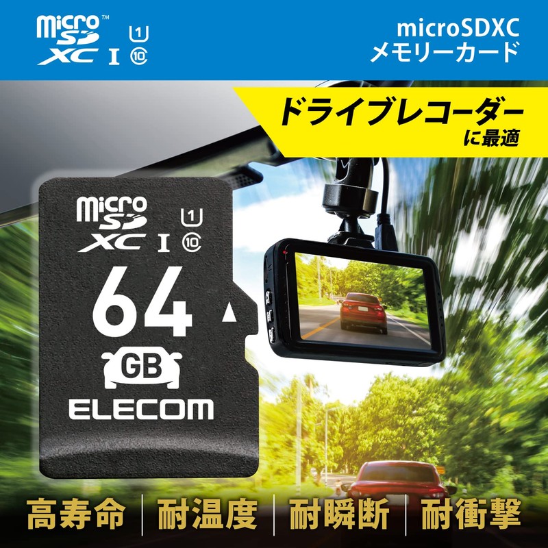 Elecom MicroSD 64GB SDXC Dash Cam Heavy Duty Class 10