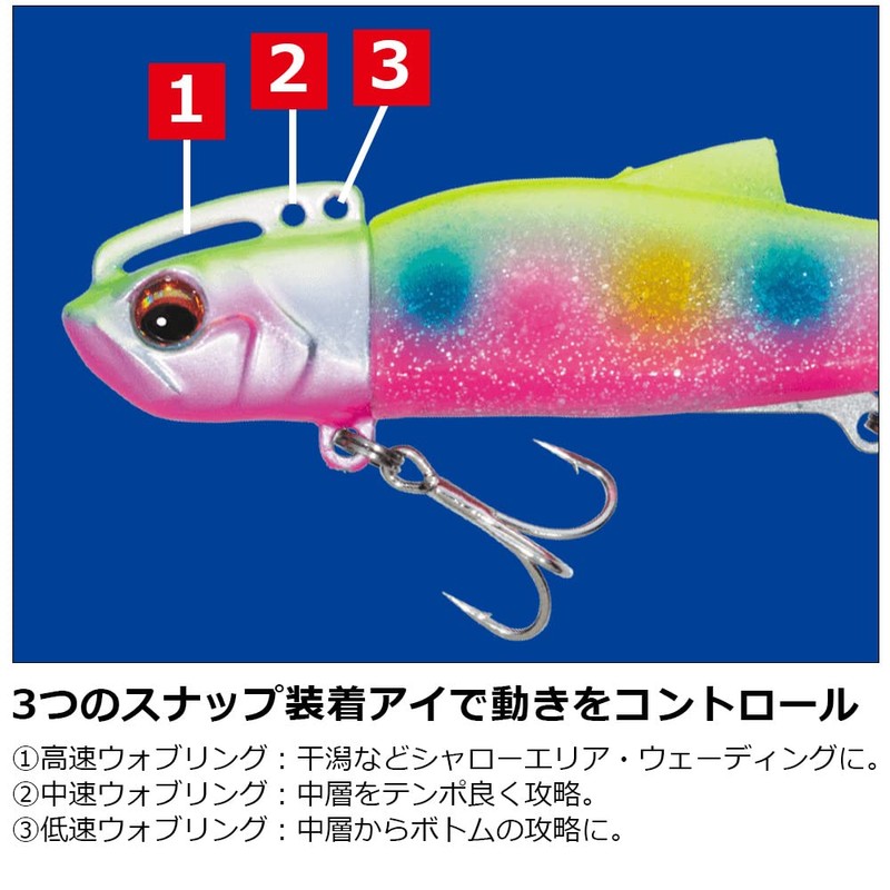 Major Craft Chivas Lure Tide Drift One Shad, 0.3 oz