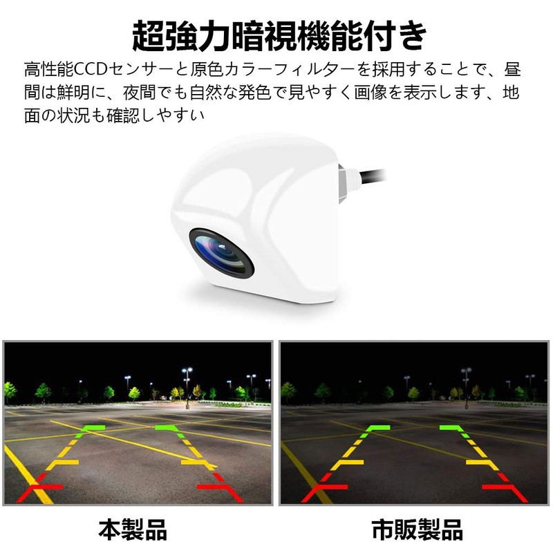 Back Camera, Rear Camera, 12 V Waterproof Level IP68, Number