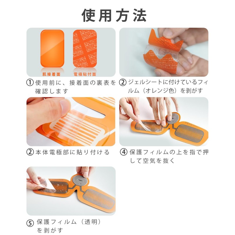 CAMORF High Conductivity Gel Sheet Replacement Pad Size: Length 2.4