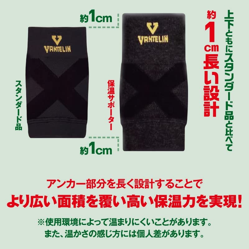 Vantelin Thermal Support for Elbow, Normal/M Size (Under Elbow Circumference,