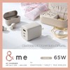 Elecom Charger & me 65 W Type-C x 2 Ports,
