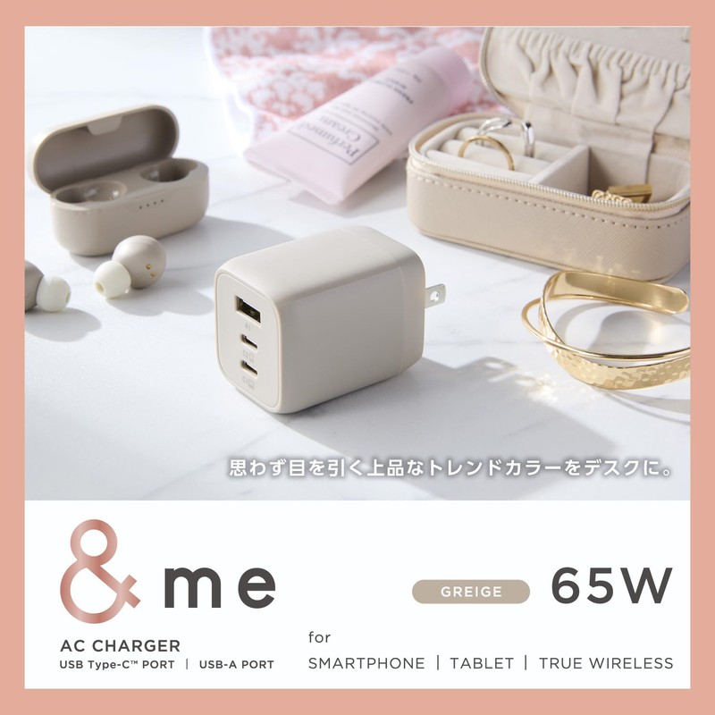 Elecom Charger & me 65 W Type-C x 2 Ports,