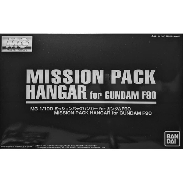 MG 1/100 Mission Pack Hanger for Gundam F90