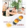 Warm Farm Health Tea Gift, Respect for the Aged Day,