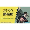 OSICA "SPY x FAMILY" Starter Deck