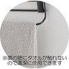 Richell Towel Rack, Dark Gray, Raccool Towel Hanger