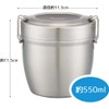 Skater STLBD6AG-A Antibacterial Insulated Lunch Box, Bowl Shaped, Stainless Steel,