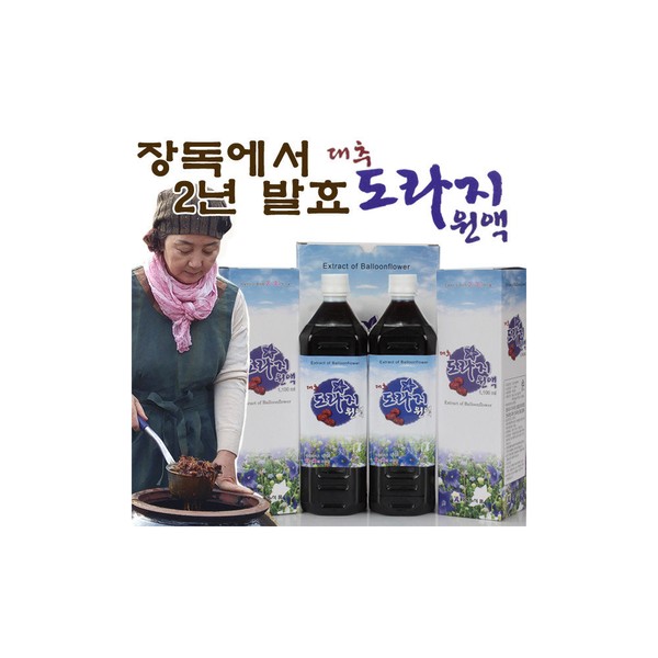 [Yukyung Food] Jujube Doraji Liquid 1100ml x 2 sets /