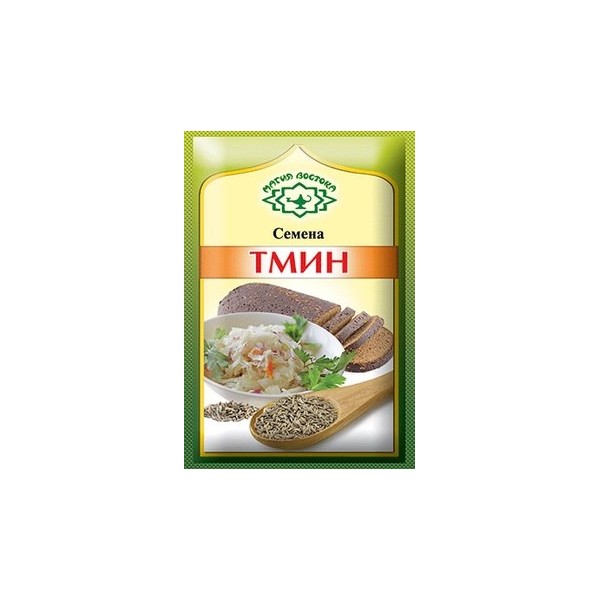 Imported Russian Seasoning (Spices) Caraway Seeds (Pack of 5) 'Tmin"