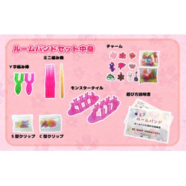 カラフルルームバンド三段ケースDX 17色4200個 すべてセットのコンプリートBOX 説明書2パターン付き