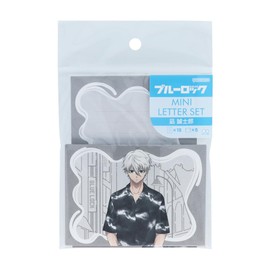 Sunstar Stationery Blue Rock Letter Set, Mini, Nagi, S8907480