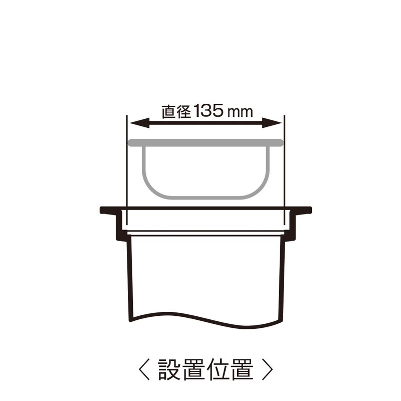 Belca SP-202GT Stainless Steel Shallow Trash Basket for Sinks, 135