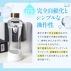 Hydration Reminder, Heatstroke Prevention, Moisturizing, Auto My Bottle, Dehydration Prevention