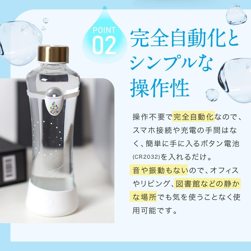 Hydration Reminder, Heatstroke Prevention, Moisturizing, Auto My Bottle, Dehydration Prevention