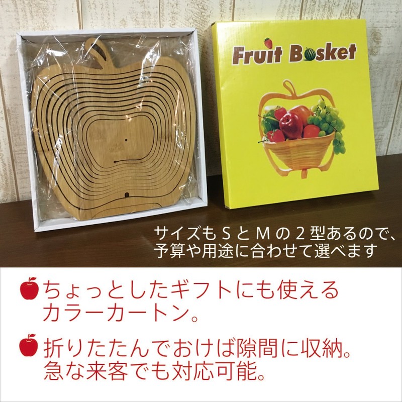 Fuji Boeki 28681 Basket, Accessory Box, Width 10.6 x Depth