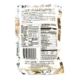 Spicy King Salted Spicy Radish (Hot Oil)3.5 Oz (9 Pack)