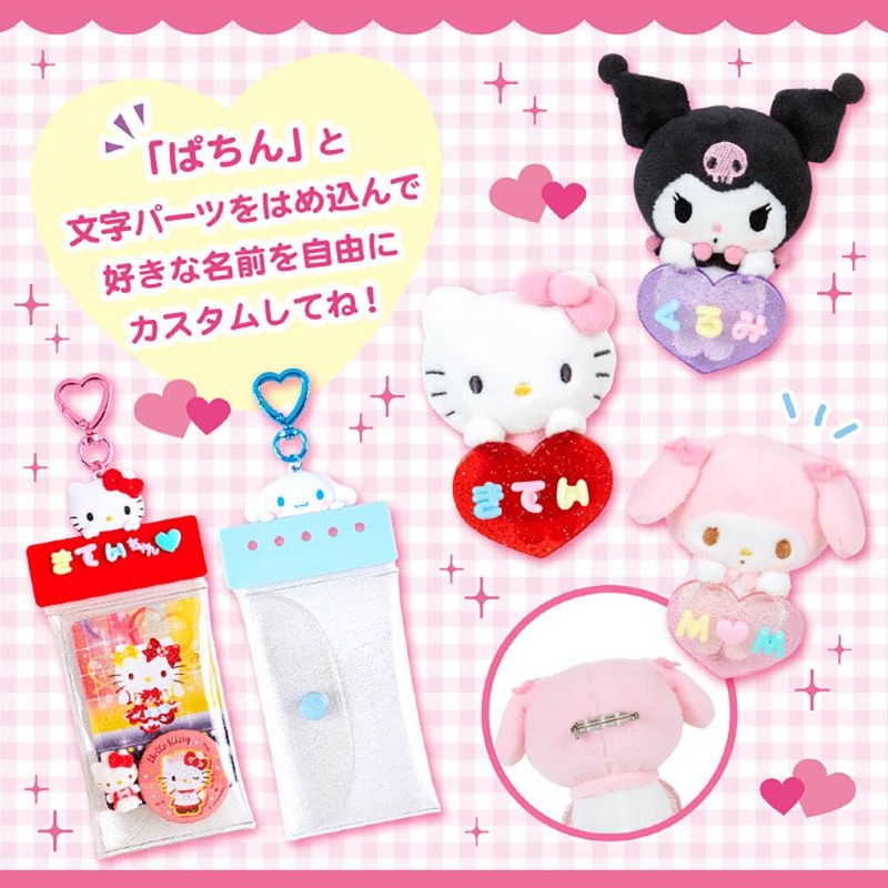 Sanrio Custom Clear Pouch (Maipachirun) Cinnamo Roll, Approx. Width 3.1