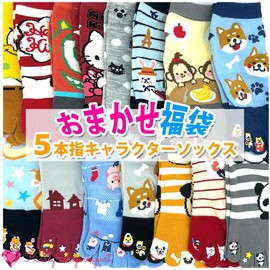 KarlyShop import l047 5 Toe Socks, 3 Pair Set, Short, Ankle Length, Women's, Girls, Anti-stuffy, Summer, Bunions, Five Toe, 3 pairs of lucky bags