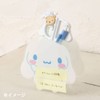 Sanrio 835153 Chromi Pen Stand