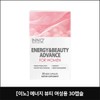Naturegood 이노 에너지 뷰티 여성용 30캡슐 Inno Energy Beauty Women's 30 Capsules