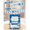 Nanoni Clean Bath Towel, Approx. 55.1 x 27.6 inches (140