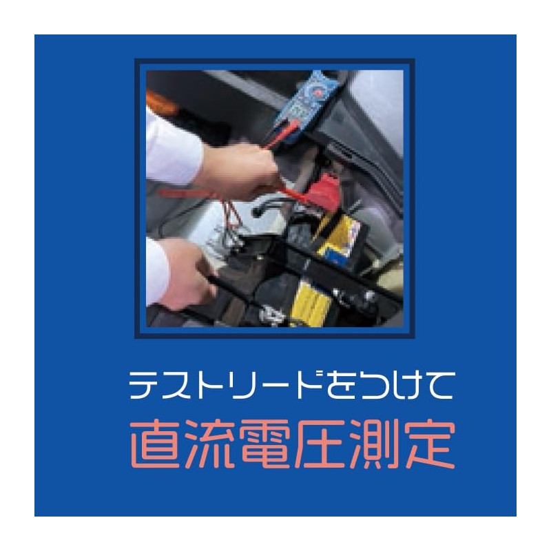 CUSTOM AC/DC Clamp Multimeter