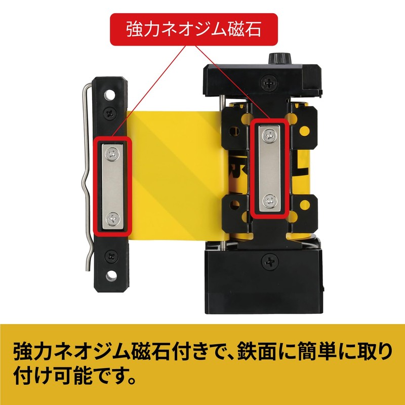 Reelex BRS-605A2 Barrier Reel Magnet Type (Outlet Item) (Yellow/Black)